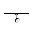 PAULMANN - Spot URail Circle 1x5W Noir mat- Chrome  4000K dim - vignette