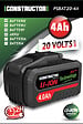 CONSTRUCTOR - Batterie Lithium max 20V - 4Ah - vignette