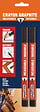 SMARTOOL - Crayon graphite incassable inusable - vignette
