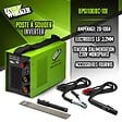 BUILD WORKER - Poste à souder Inverter 100A + 10 électrodes - vignette