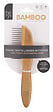 HERY - Peigne bambou dents larges rotatives - vignette