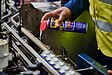 WD-40 - Flexible 400ml - vignette