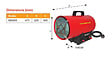 AXELAIR - Chauffage mobile à gaz 30 kW débit d'air 650 m3/h surface 300 m2 MobilPro Axelair - vignette
