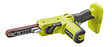 RYOBI - Lime électrique 18V sans fil - 13x457mm - Sans batterie - vignette