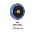 STOCKMAN - Diable porte 1 bouteille SAC120-RSB avec béquille escamotable 120kg roues caoutchouc bleu Stockman - vignette