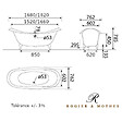 ROGIER & MOTHES - Baignoire sur pieds rétro en fonte KINGSTON Blanche 182 cm Pieds blancs - vignette