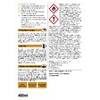 HAMMERITE - Aérosol fer Hammerite Direct sur Rouille Martelé Noir 400 ML - vignette