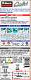 METYLAN - Mastic Sanitaire RUBSON SDB Saine Galet 280ml - vignette