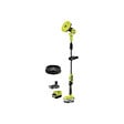 RYOBI - Pack RYOBI - Brosse motorisée télescopique R18TPS-120G - 18V One+ - 1 batterie 2.0Ah - 1 chargeur - Tête de brosse RYOBI surfaces dures - RAKSCRUBH - vignette