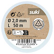 SUKI - Corde en coton - Vert néon - Diam.2mm - L.50m - vignette