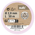 SUKI - corde coton rose neon 2mm 50m - vignette