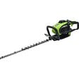 VITO - Taille Haies thermique 25cm3 Moteur 2 Temps Lame 55cm Rotation 90° VITO - vignette