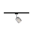 PAULMANN - URail Spots Blossom max 1x10W G9 Noir Mat-Verre fumé 230V Métal-Verre - vignette