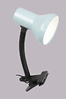 COREP - Spot à pince métal sauge Corep BEST H23,5cm. - vignette