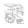 SIEMENS - four intégrable multifonction 71l 60cm a+ pyrolyse noir - HB778G3B1 - vignette