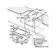 SIEMENS - Four Combiné Mo Intégrable 45l Noir - CM724G1B1 - vignette
