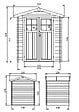 TIMBELA - Abri de jardin en bois AVEC SOL TRAITÉ porte verrouillable de haute qualité - Stockage extérieur I236xL226xH218 cm/ 4,33 m2 - M369F+M369G - vignette