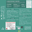 V33 BOIS - Saturateur Haute Protection teck brut 2,5L - vignette