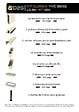CLOSEA - Kit cloture - Lame 16cm   - PVC Beige - LG: 9m x H: 1m13 - vignette