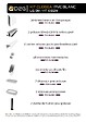 CLOSEA - Kit cloture - Lame 16cm   - PVC Blanc - LG: 9m x H: 0m82 - vignette
