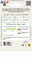 VILMORIN - Pois de Senteur Little Sweetheart Vilmorin - vignette