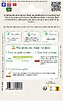 VILMORIN - Mélange de fleurs Fleurs Annuelles pour Balcons 4m2 Vilmorin - vignette