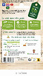 VILMORIN - Eschscholtzia Orange BIO Vilmorin - vignette