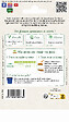 VILMORIN - Phlox de Drummond à Grande Fleur Varié Vilmorin - vignette