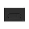 VITRA - Vitra  Root Round Plaque de déclenchement double touche, Noir mat (740-2211) - vignette