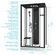 AURLANE - Cabine de douche rectangle 115x90x218 cm - Fonction HAMMAM, Jets Hydromassants, Led et Bluetooth - vignette
