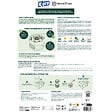 KPRO - Piège anti moustique - Plastique - Vert - 300 m² - vignette