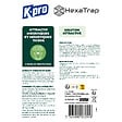 KPRO - Recharge attractif piège anti-moustiques - 3 doses - 3 mois - vignette