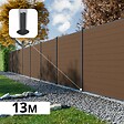 DECKLINEA - Kit Clôture Composite RIO Bronze 13x1,8m - Bois composite & Aluminium - Poteaux sur Platines Gris - Brise vue - vignette
