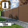 DECKLINEA - Kit Clôture Composite RIO Bronze 18x1,8m - Bois composite & Aluminium - Poteaux sur Platines Gris - Brise vue - vignette