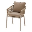 HESPERIDE - Lot de 2 fauteuils de jardin "Oriengo" beige & argile aluminium mailles tressées et polyester - vignette