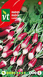 ARBORIX - Radis Flamboyant - Ca. 10 gr (Livraison Gratuite) - vignette