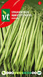 ARBORIX - Haricots Nains Aiguillon - Ca. 25 gr (Livraison Gratuite) - vignette