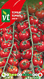 ARBORIX - Tomate Sweetie - Ca. 0,5 gr (Livraison Gratuite) - vignette