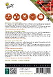 ARBORIX - Buzzy Patio Veggies Tomate en pot Gourmandise Red Semences - Ca. 10 graines (Livraison Gratuite) - vignette