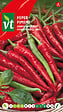 ARBORIX - Piment D'Espagne Rouge Long - Ca. 1 gr (Livraison Gratuite) - vignette