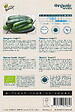 ARBORIX - Buzzy Organic Courgette Dunja F1 - Bio Semences - Ca. 7 graines (Livraison Gratuite) - vignette
