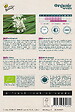 ARBORIX - Buzzy Organic Ciboulette Chinouse à l'ail - Bio Semences - Ca. 0,6 gr (Livraison Gratuite) - vignette