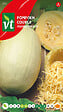 ARBORIX - Courge Vegetable Spaghetti - Ca. 1,5 gr (Livraison Gratuite) - vignette