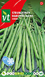 ARBORIX - Haricots Nains Ferrari - Ca. 50 gr (Livraison Gratuite) - vignette