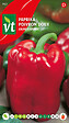 ARBORIX - Poivron Doux Asti red - Ca. 0,15 gr (Livraison Gratuite) - vignette