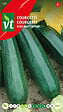ARBORIX - Courgette Black Beauty - Ca. 1,5 gr (Livraison Gratuite) - vignette
