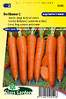 ARBORIX - Carotte Berlicum 2 Semences - Les plantes á tubercules et racines - Ca. 4 g (Livraison Gratuite) - vignette
