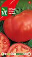 ARBORIX - Tomate Saint Pierre - Ca. 0,5 gr (Livraison Gratuite) - vignette