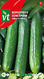 ARBORIX - Concombre Louisa F1 Hybride - Ca. 5 graines (Livraison Gratuite) - vignette