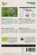 ARBORIX - Buzzy Organic Marjolaine vivace – Oregano - Bio Semences - Ca. 0,1 gr (Livraison Gratuite) - vignette